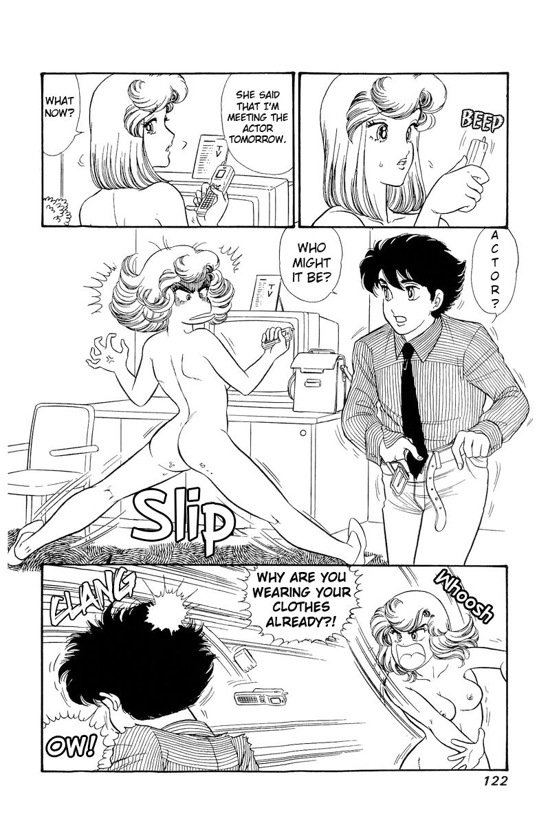 Amai Seikatsu Chapter 218 image 2