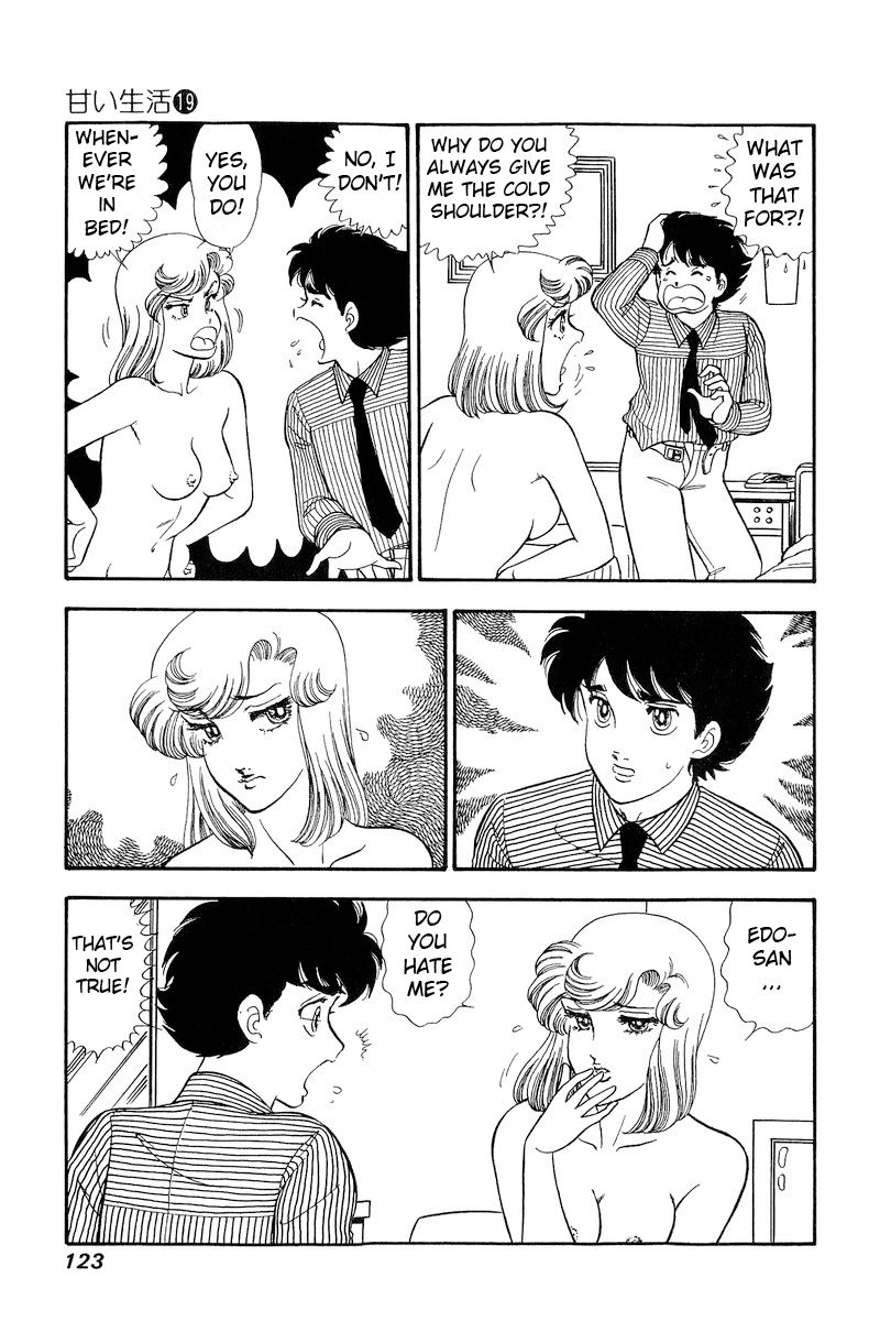 Amai Seikatsu Chapter 218 image 3