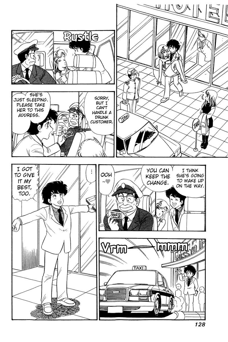Amai Seikatsu Chapter 218 image 8