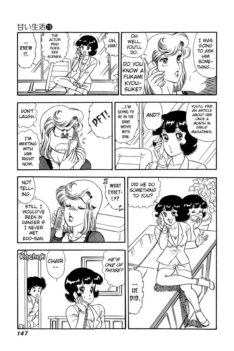 Amai Seikatsu Chapter 219 image 11