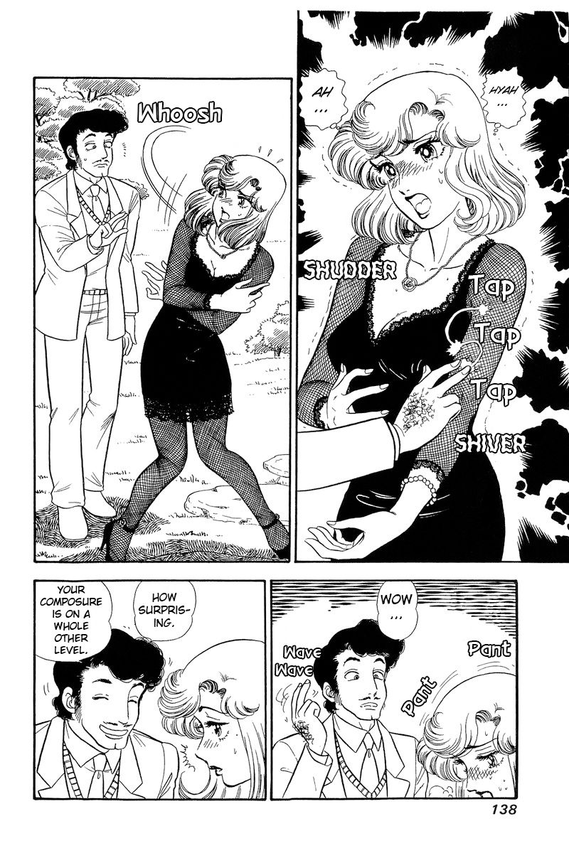 Amai Seikatsu Chapter 219 image 2