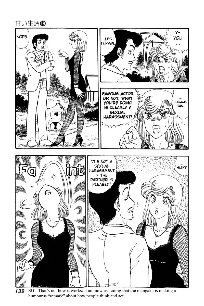 Amai Seikatsu Chapter 219 image 3
