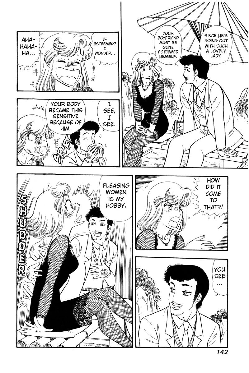 Amai Seikatsu Chapter 219 image 6