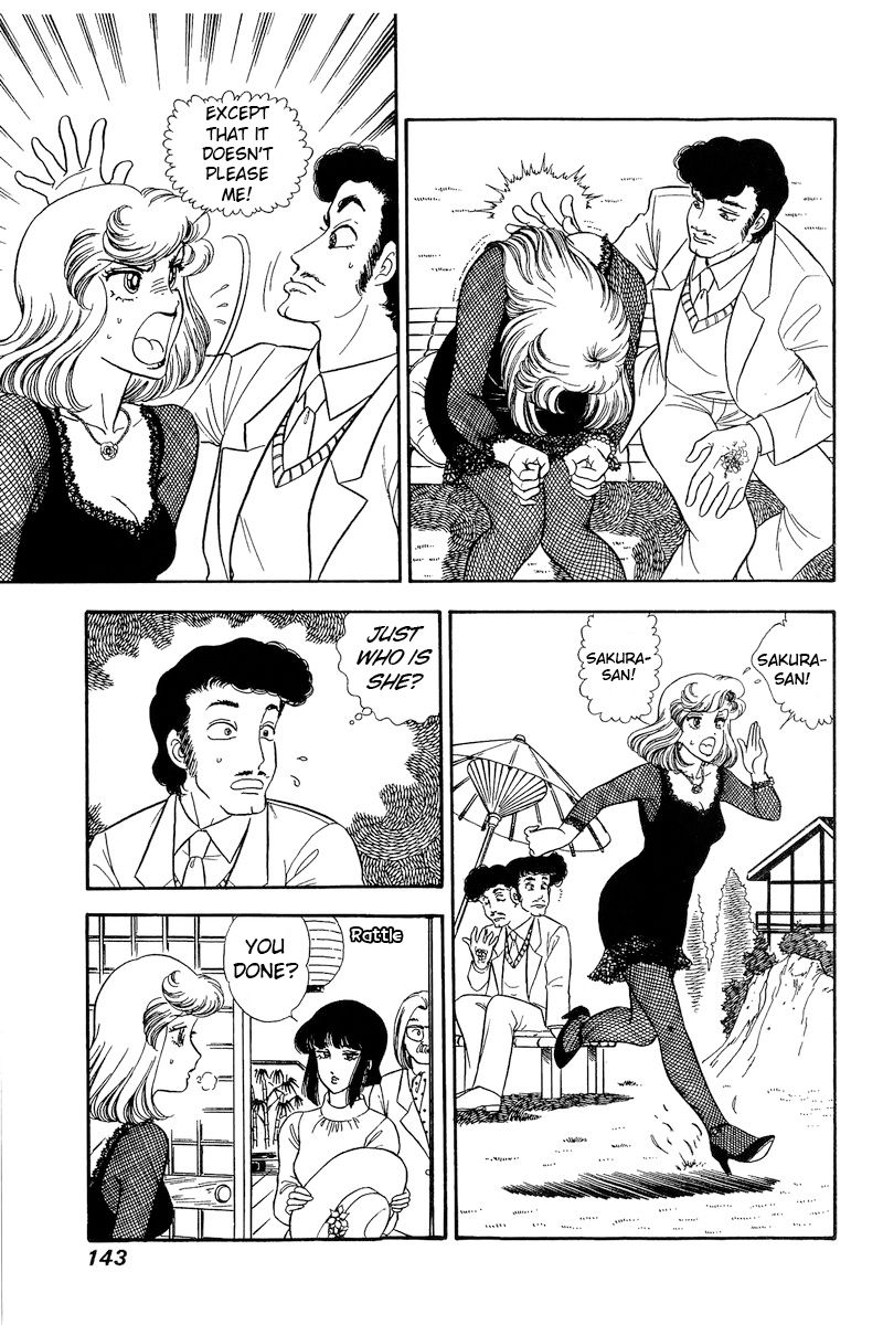 Amai Seikatsu Chapter 219 image 7