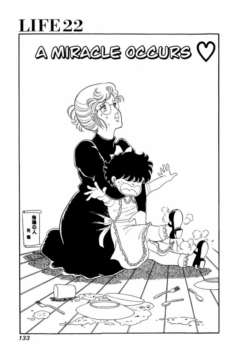 Amai Seikatsu Chapter 22 image 0