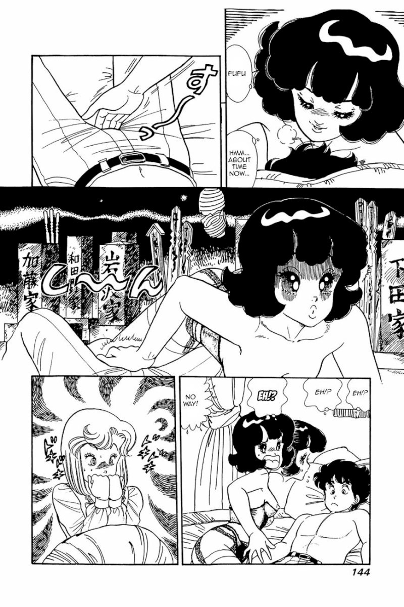 Amai Seikatsu Chapter 22 image 11