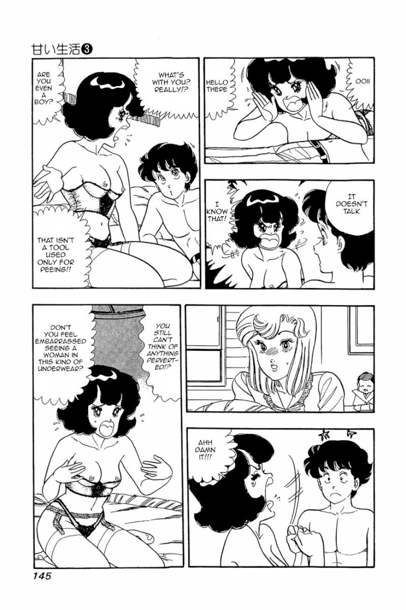 Amai Seikatsu Chapter 22 image 12
