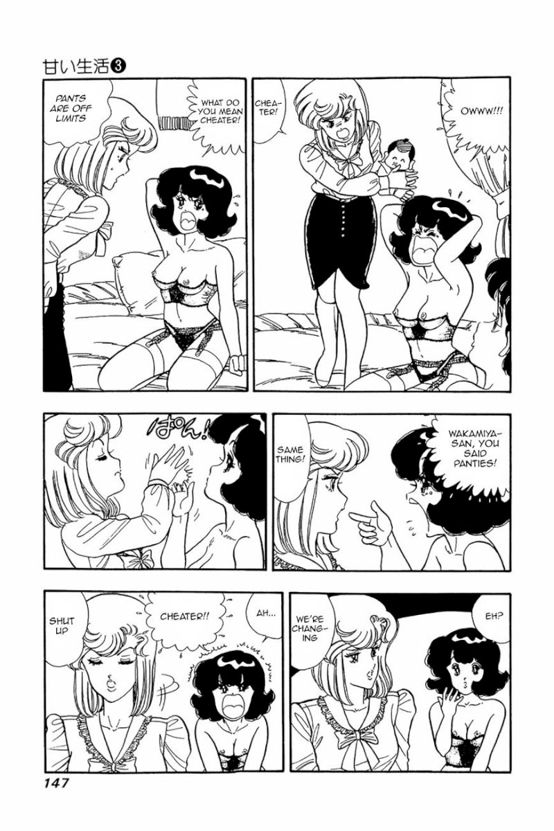 Amai Seikatsu Chapter 22 image 14