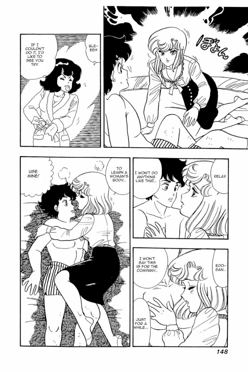 Amai Seikatsu Chapter 22 image 15