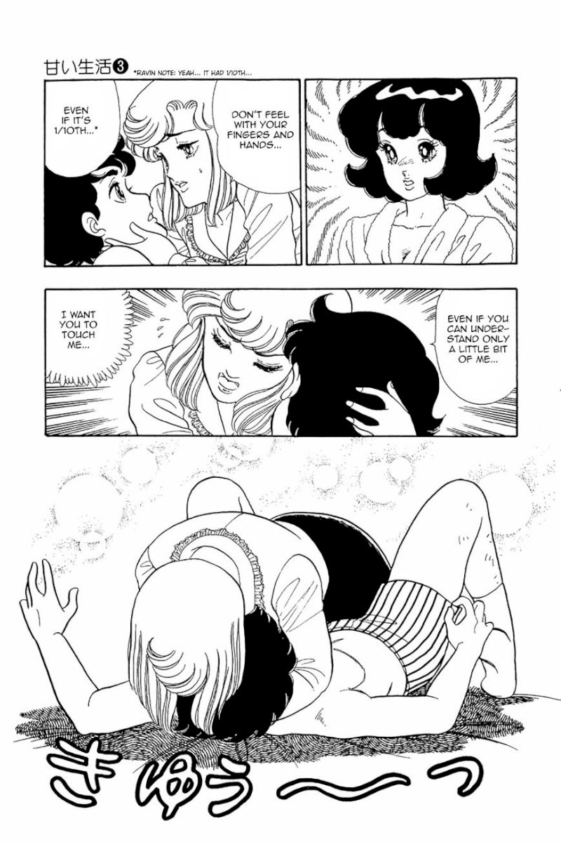 Amai Seikatsu Chapter 22 image 16