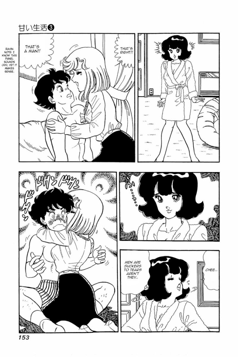 Amai Seikatsu Chapter 22 image 20