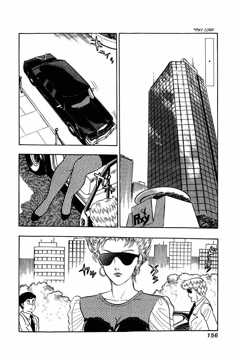 Amai Seikatsu Chapter 22 image 23
