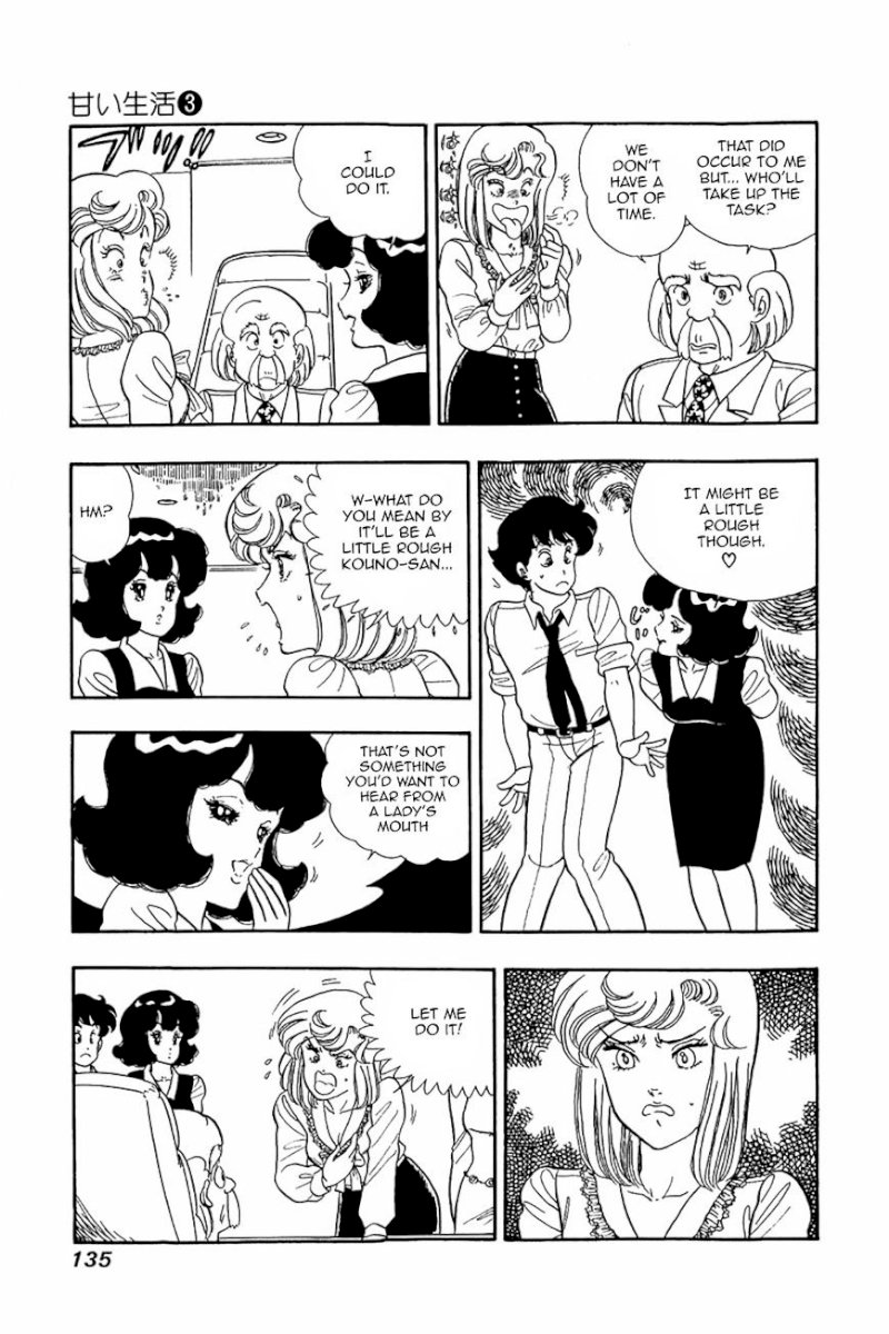 Amai Seikatsu Chapter 22 image 2