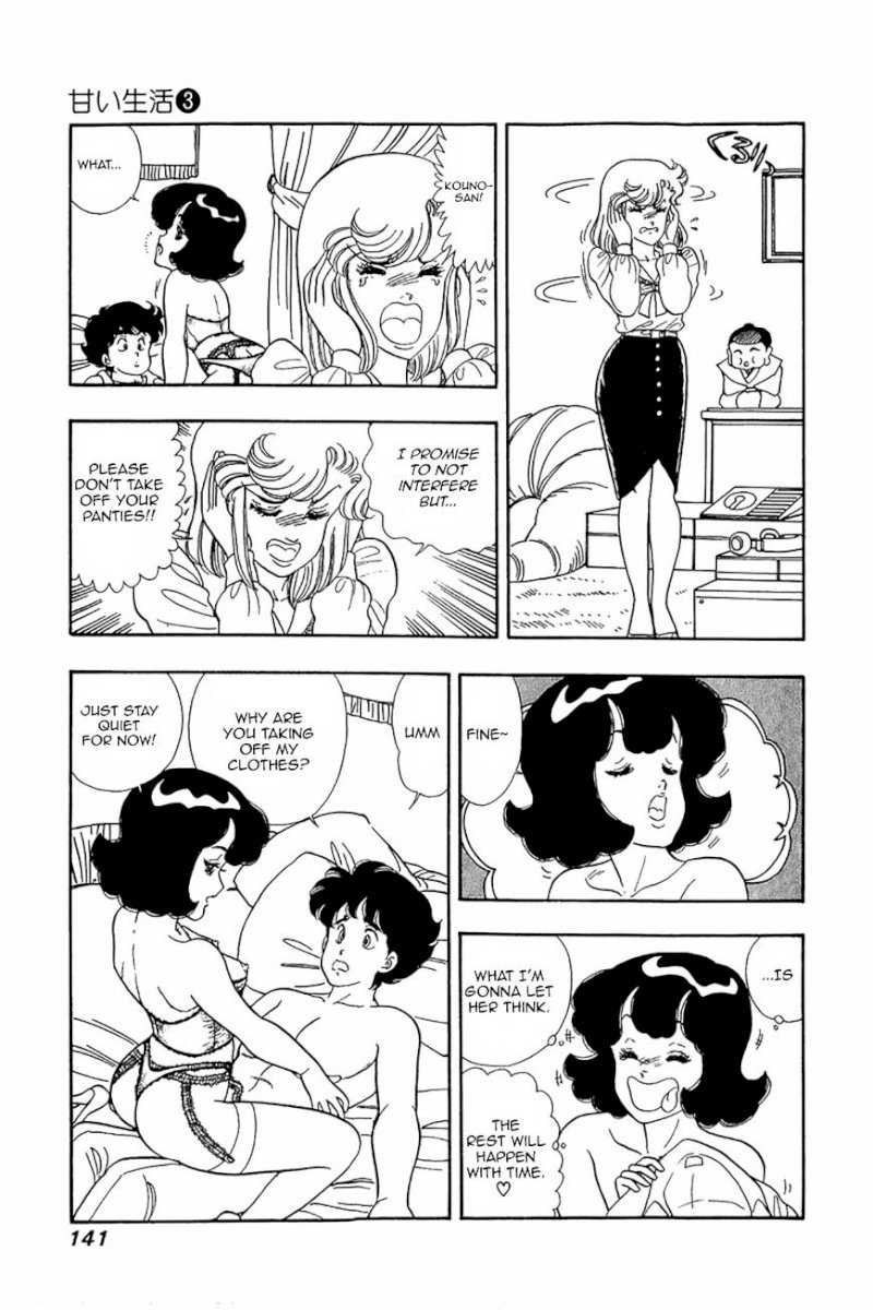 Amai Seikatsu Chapter 22 image 8