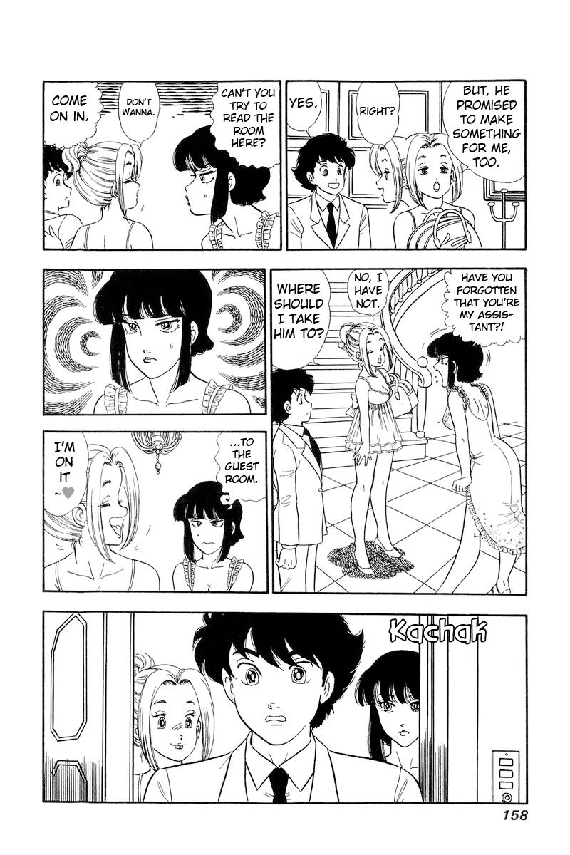 Amai Seikatsu Chapter 220 image 10