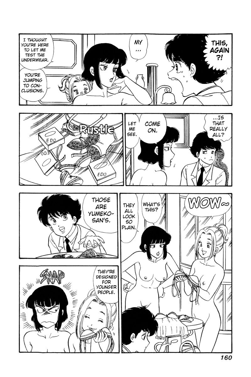Amai Seikatsu Chapter 220 image 12