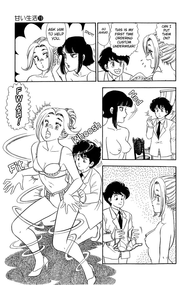 Amai Seikatsu Chapter 220 image 13