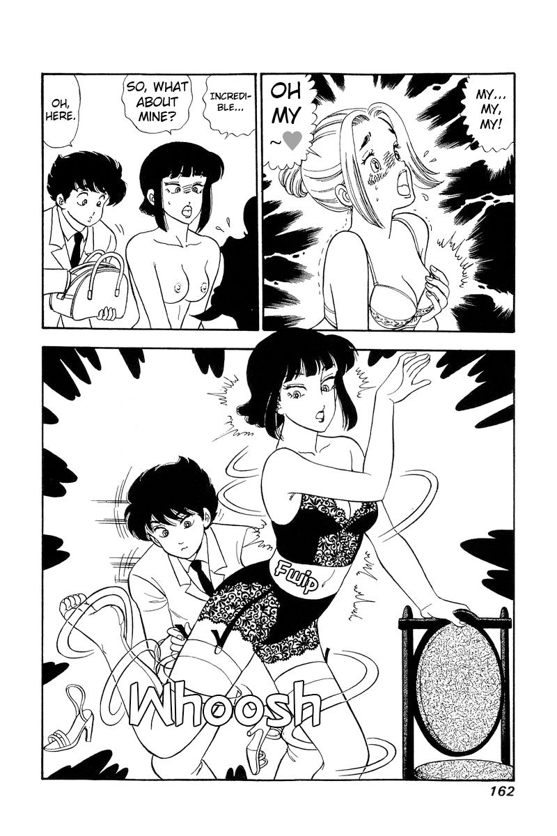 Amai Seikatsu Chapter 220 image 14