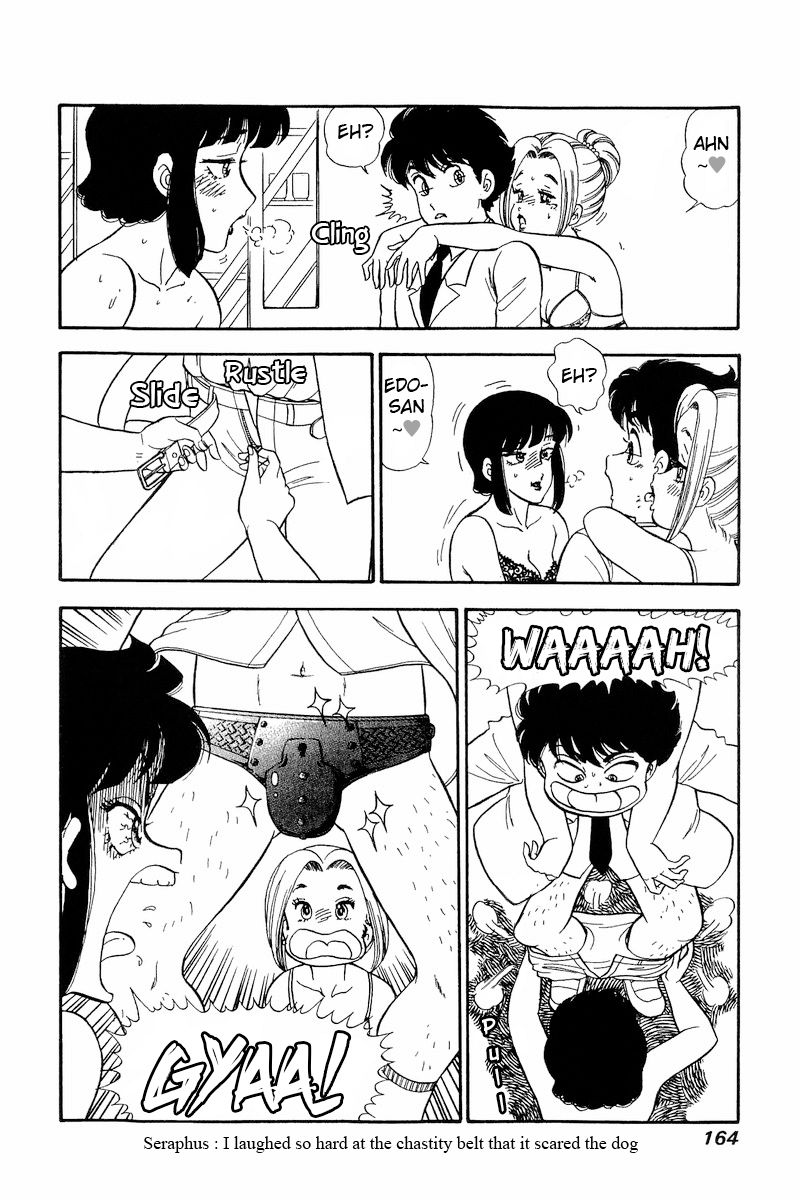 Amai Seikatsu Chapter 220 image 16