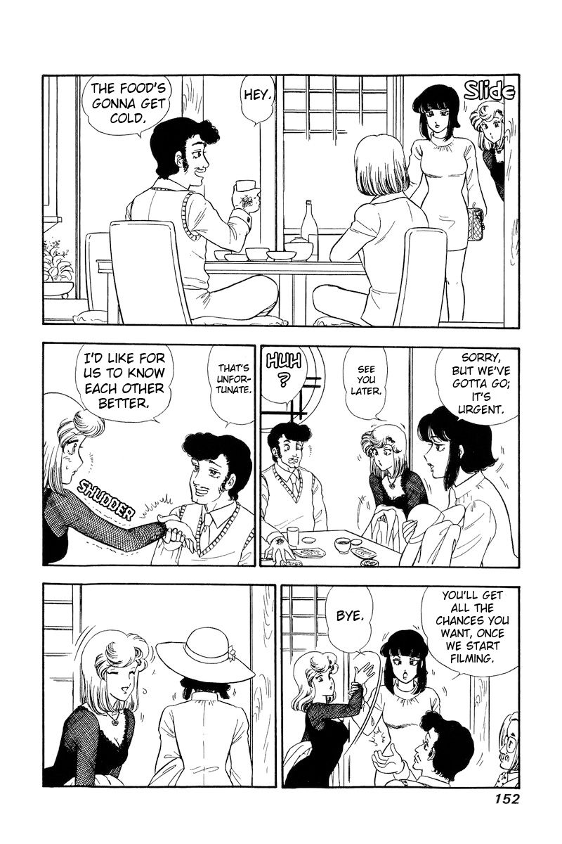 Amai Seikatsu Chapter 220 image 4