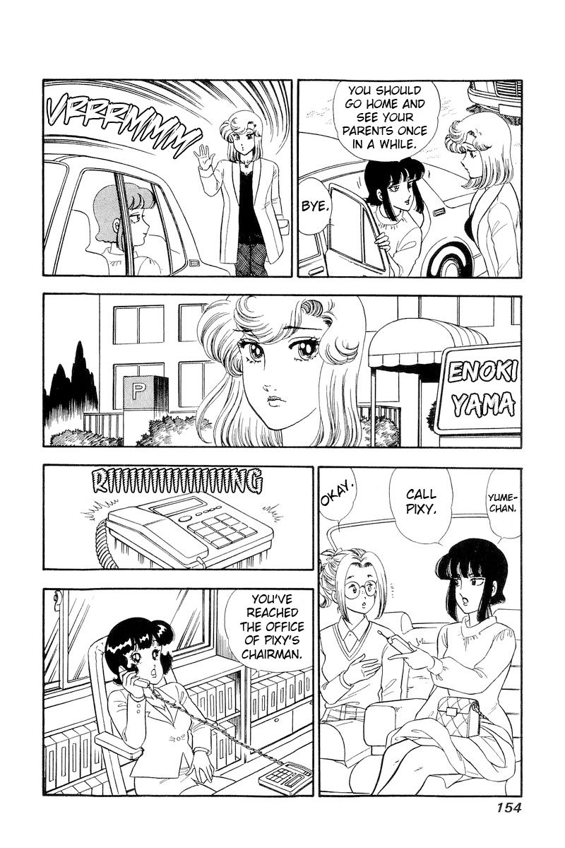 Amai Seikatsu Chapter 220 image 6