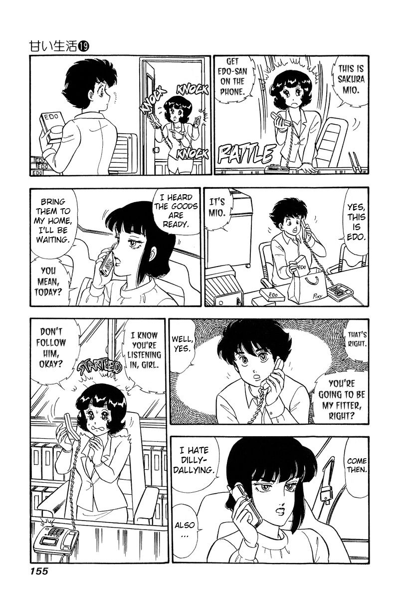 Amai Seikatsu Chapter 220 image 7