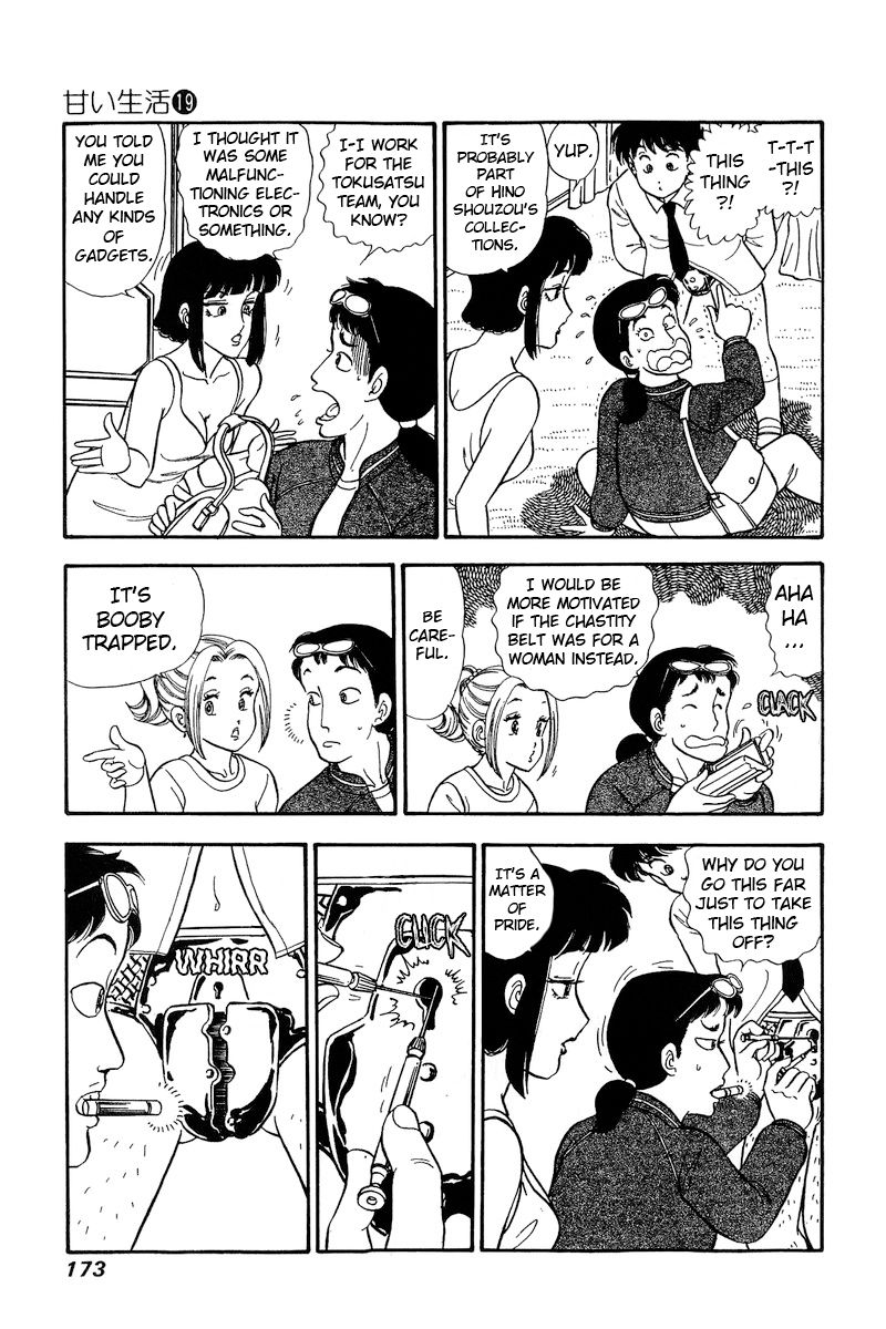 Amai Seikatsu Chapter 221 image 9