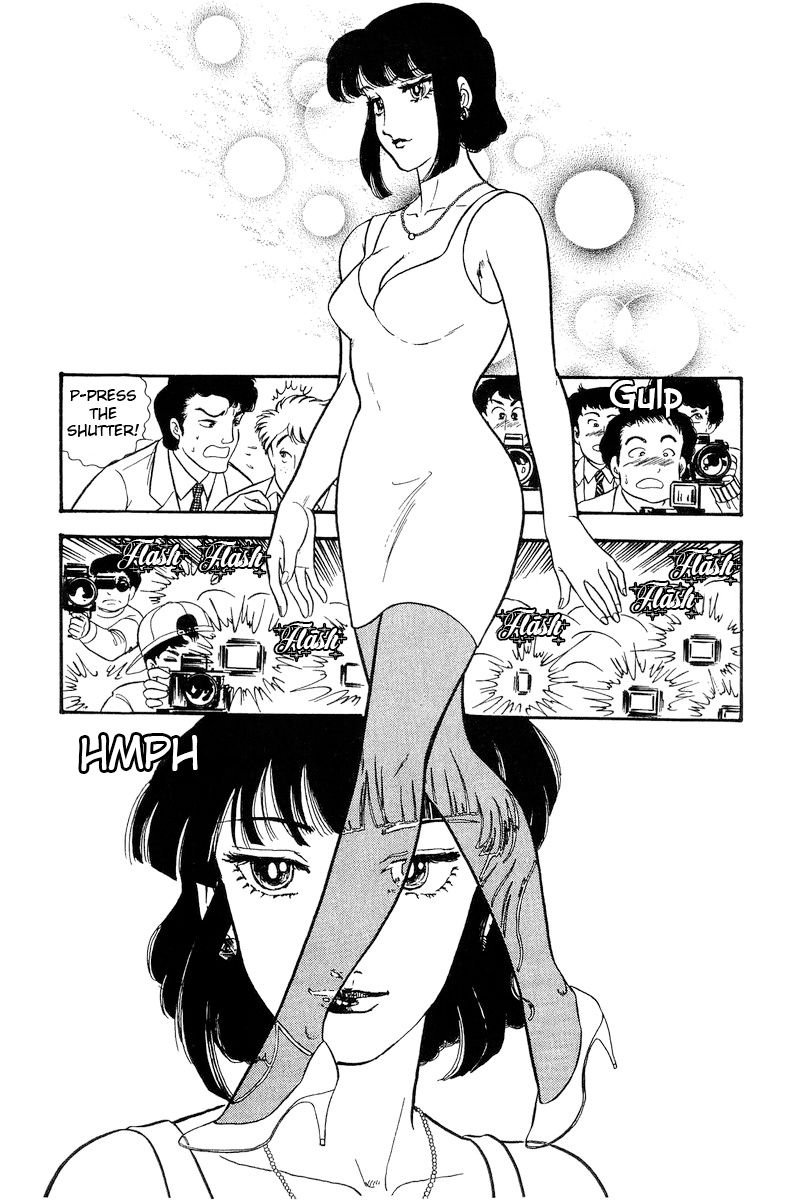 Amai Seikatsu Chapter 221 image 14