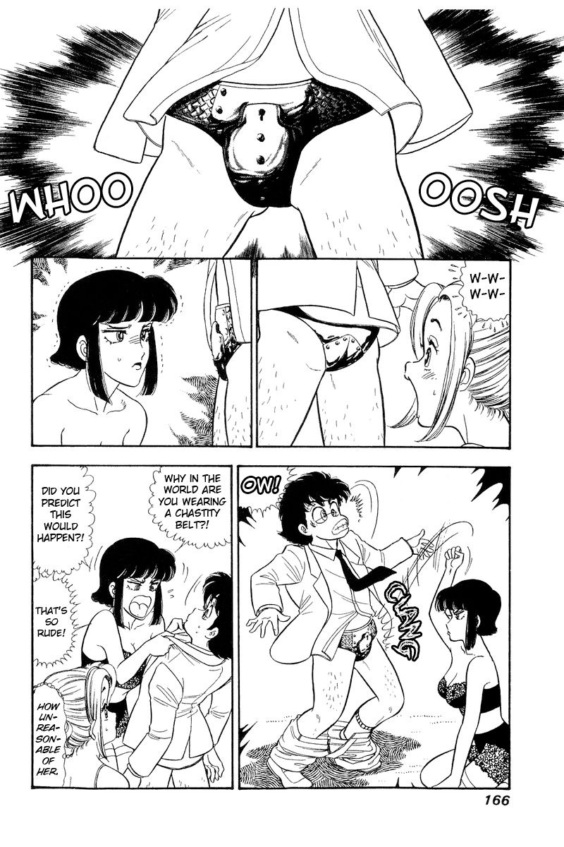 Amai Seikatsu Chapter 221 image 2