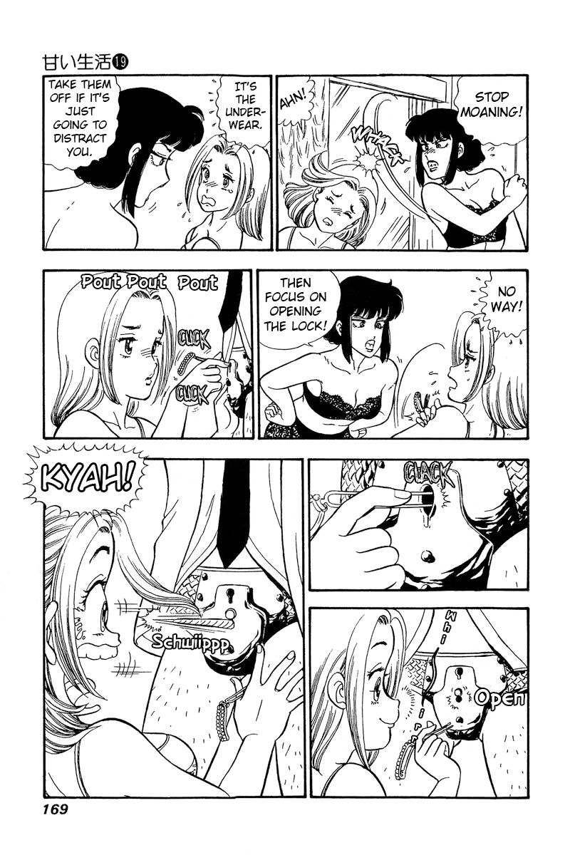 Amai Seikatsu Chapter 221 image 5