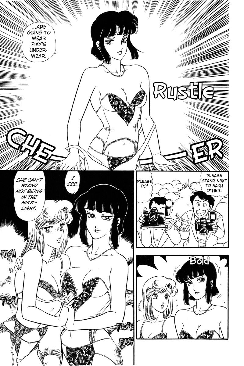 Amai Seikatsu Chapter 222 image 9