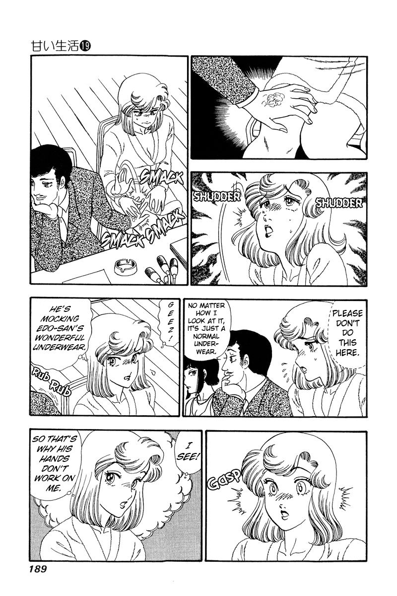 Amai Seikatsu Chapter 222 image 11