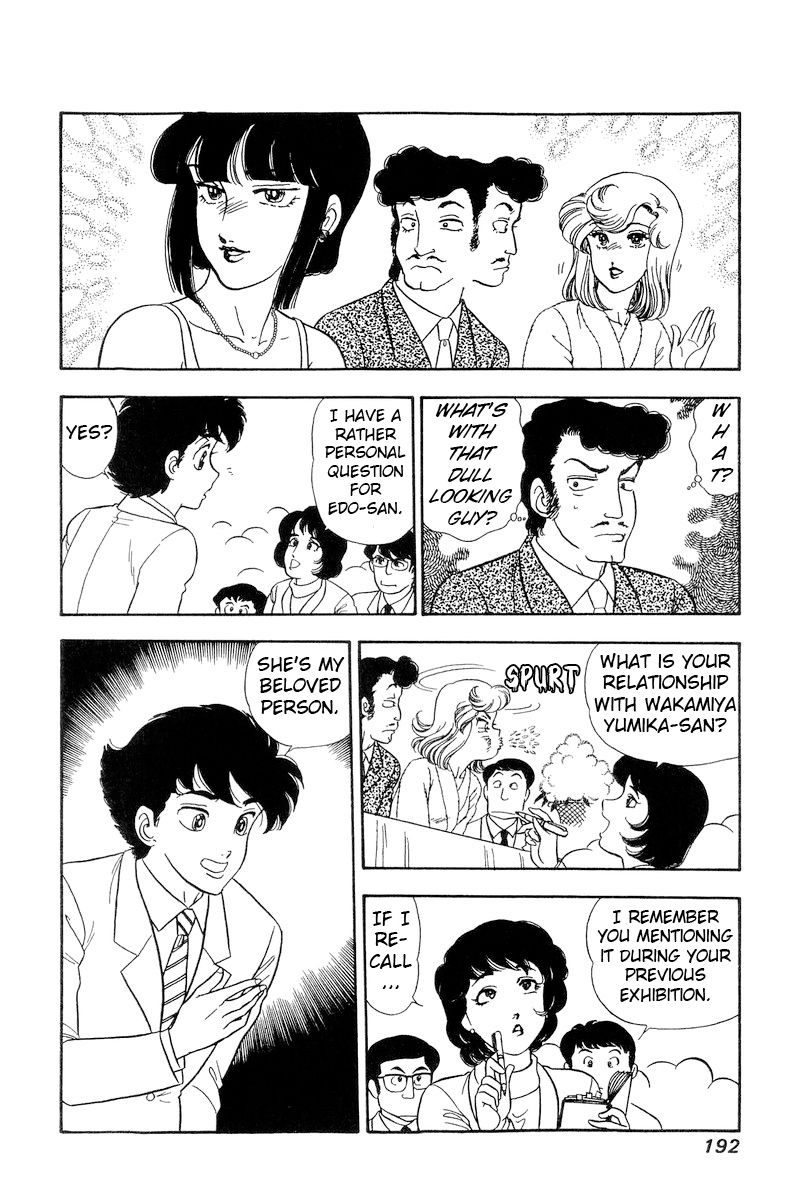 Amai Seikatsu Chapter 222 image 14