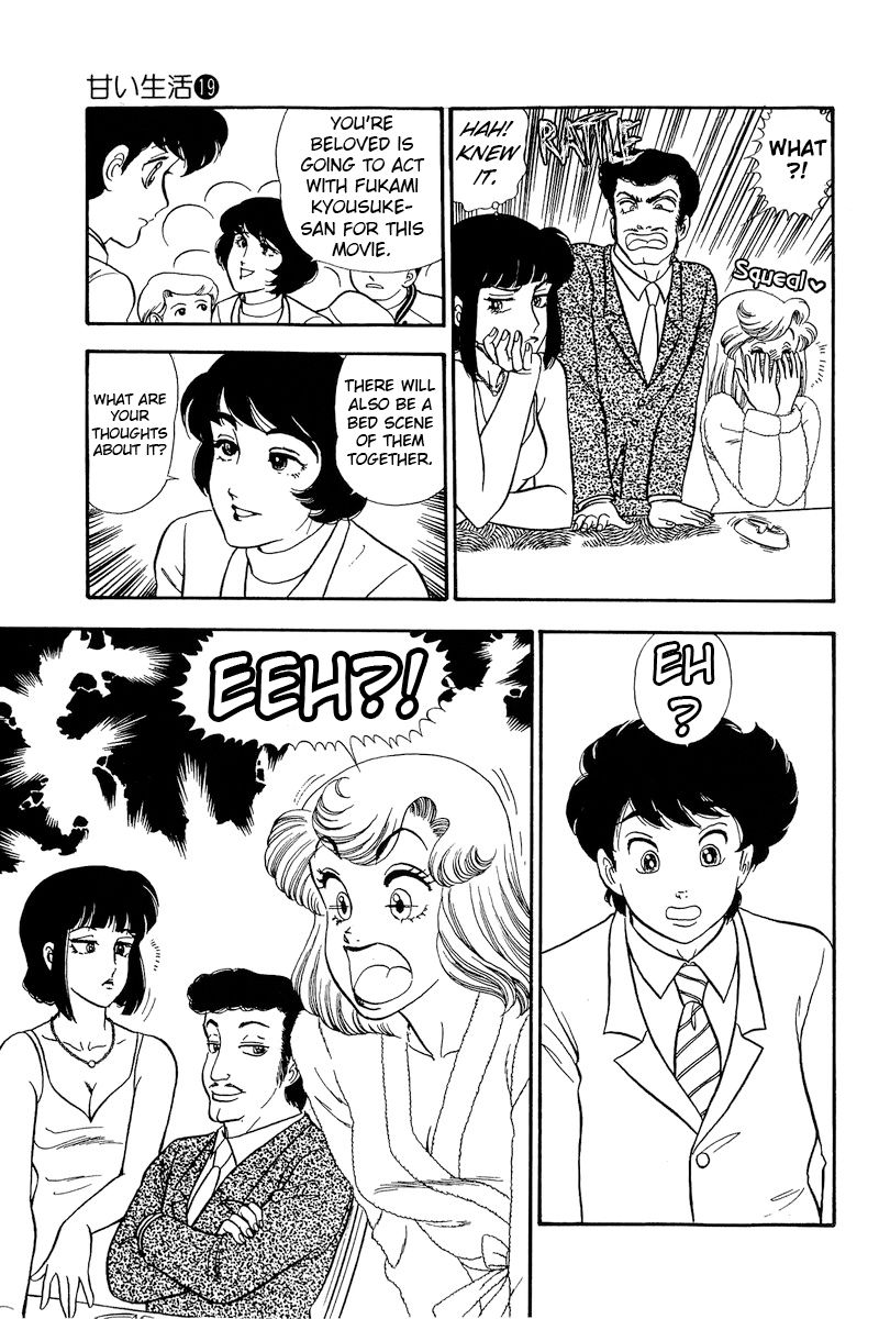 Amai Seikatsu Chapter 222 image 15