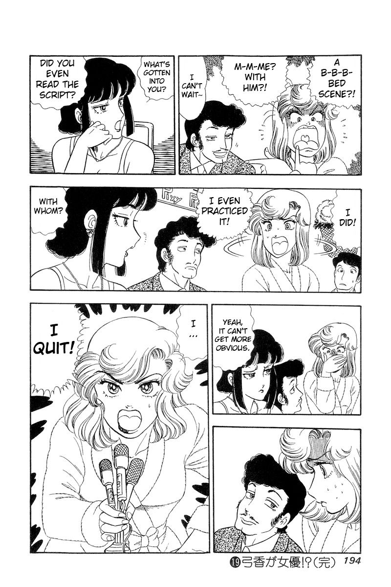 Amai Seikatsu Chapter 222 image 16