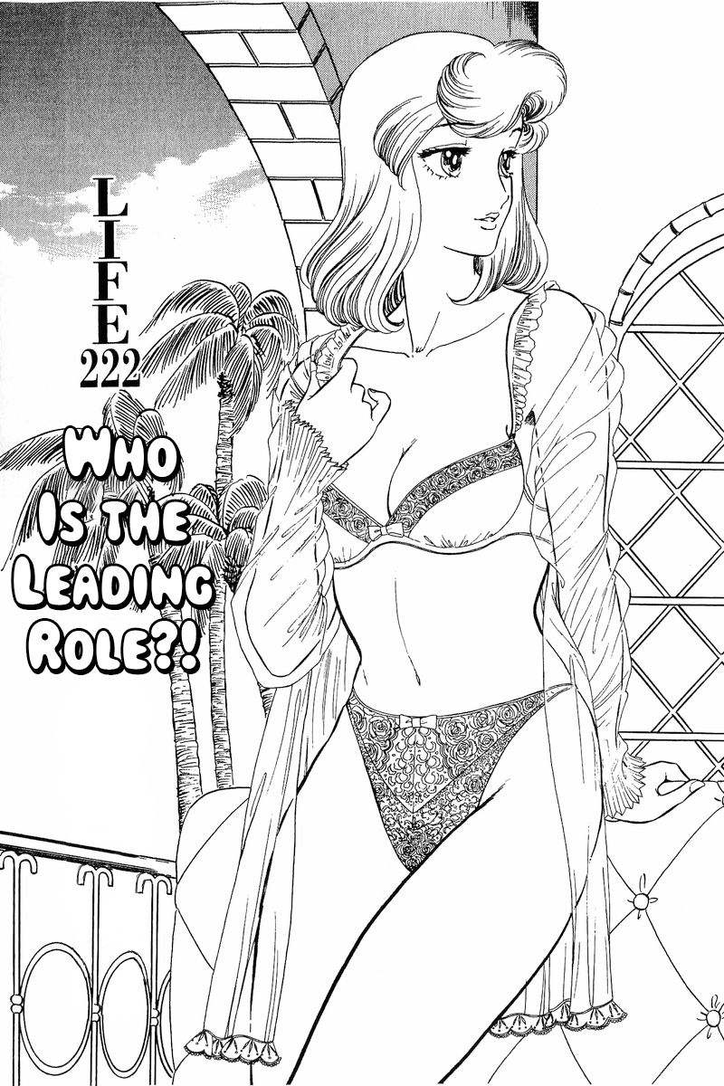 Amai Seikatsu Chapter 222 image 1