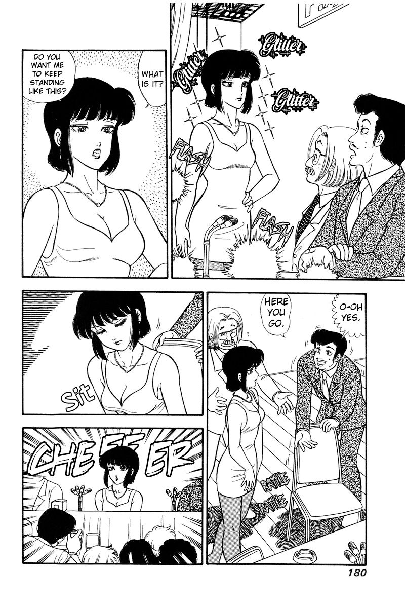 Amai Seikatsu Chapter 222 image 2