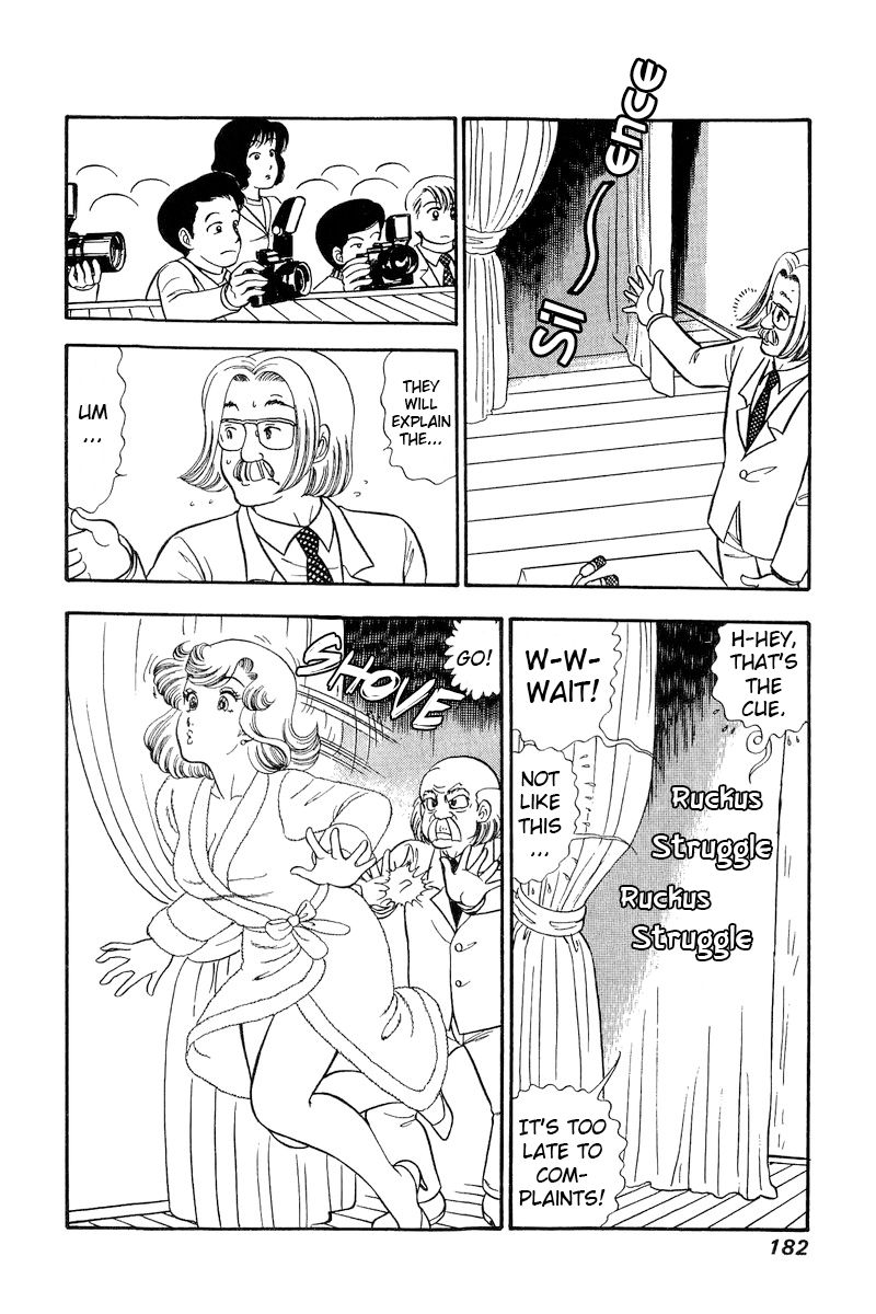 Amai Seikatsu Chapter 222 image 4