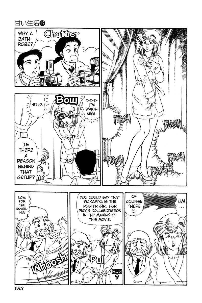 Amai Seikatsu Chapter 222 image 5