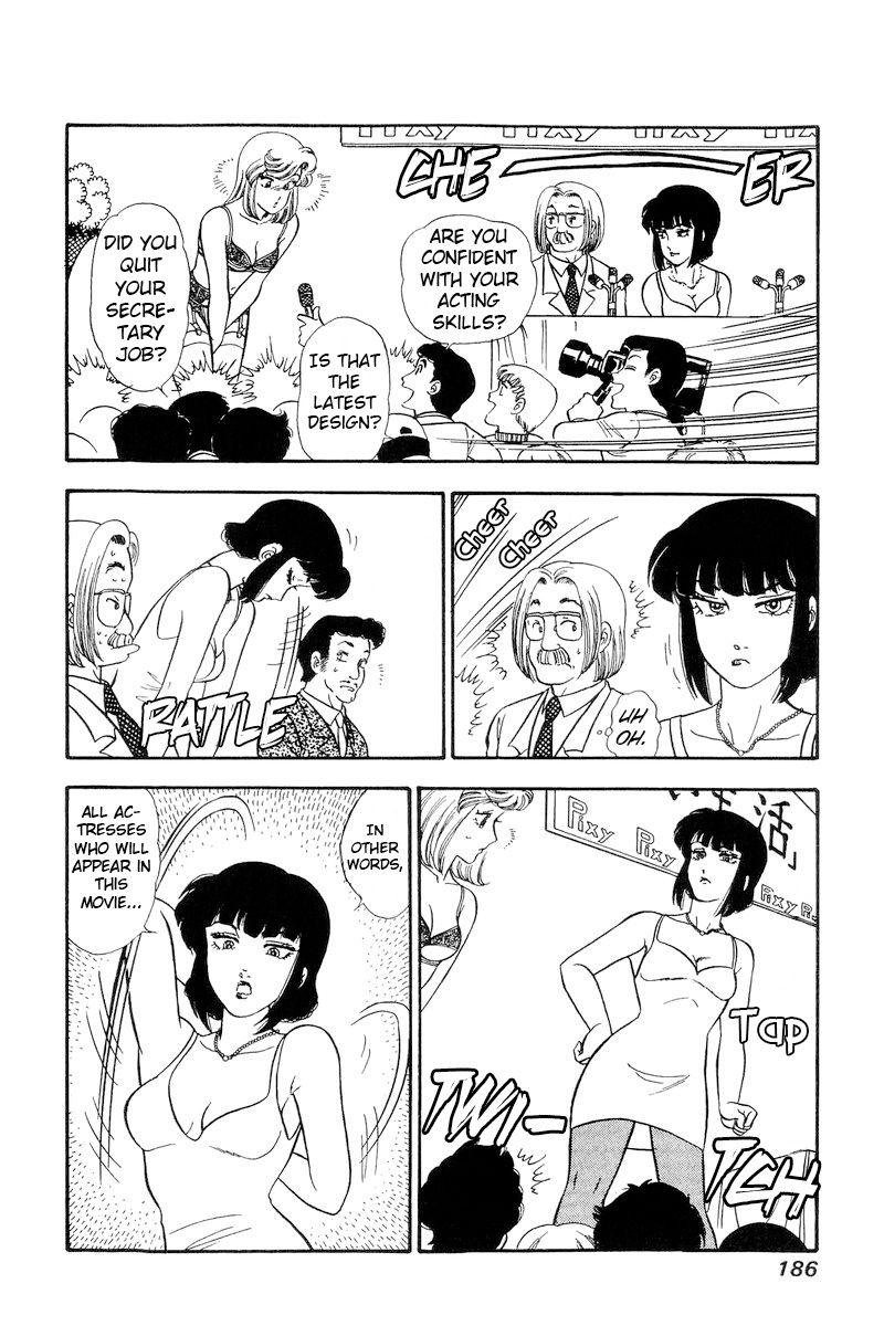 Amai Seikatsu Chapter 222 image 8