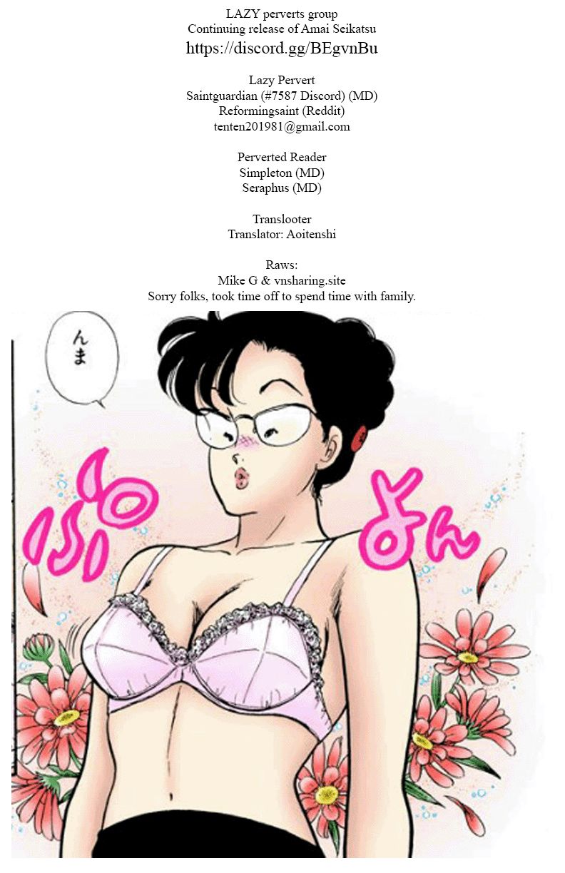 Amai Seikatsu Chapter 223 image 0