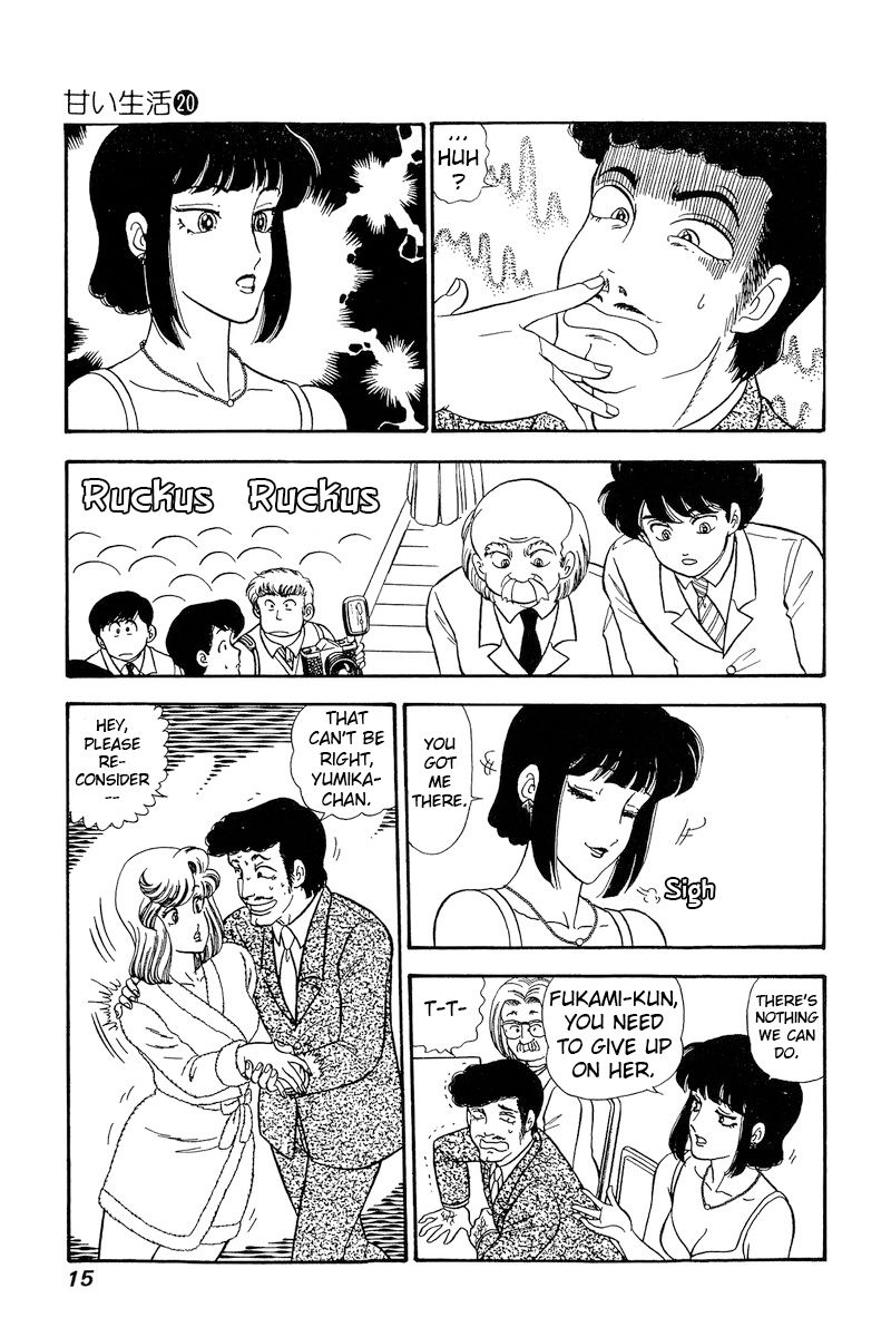 Amai Seikatsu Chapter 223 image 11