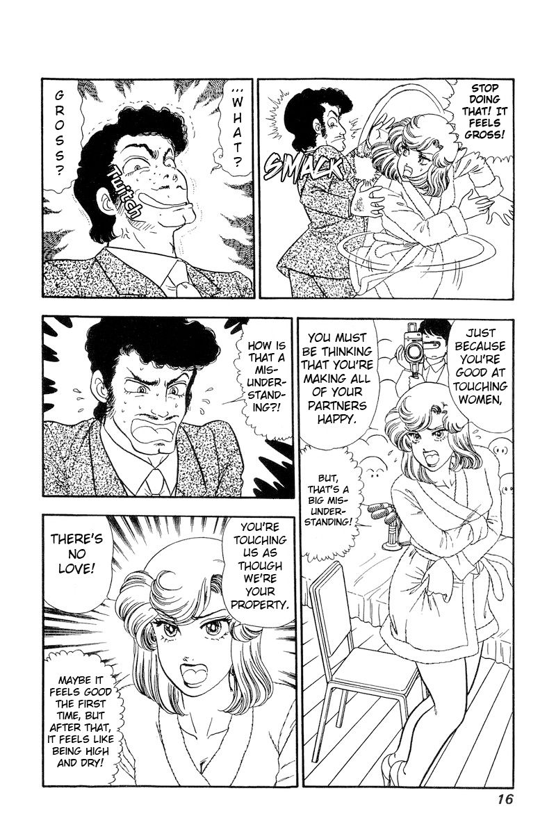 Amai Seikatsu Chapter 223 image 12