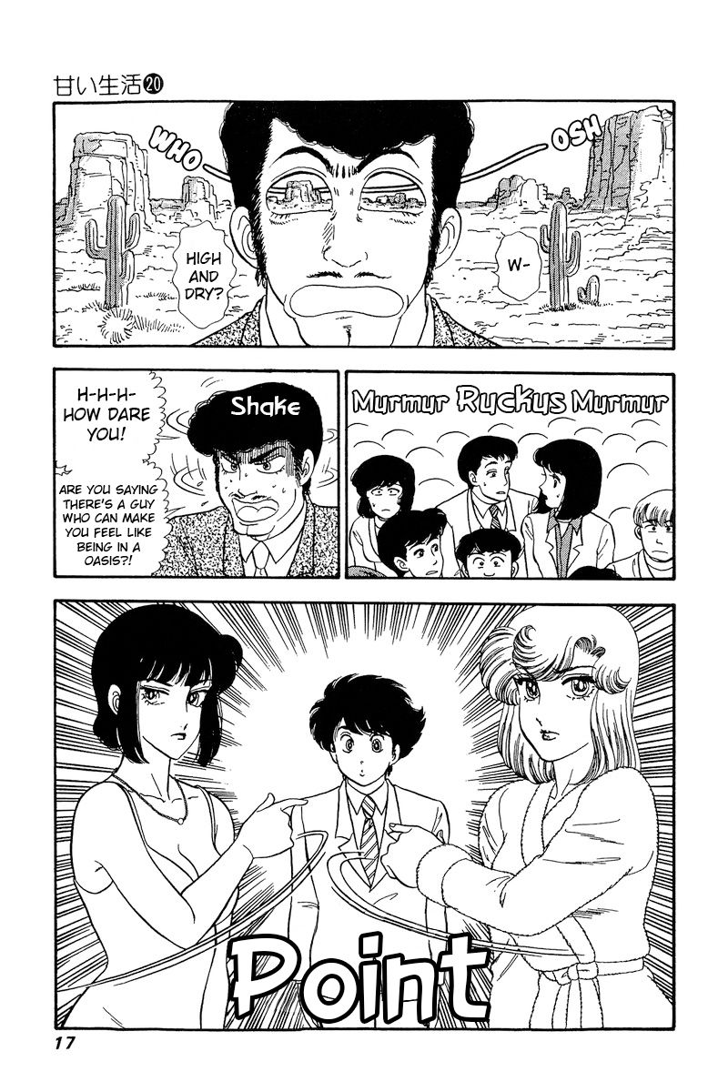 Amai Seikatsu Chapter 223 image 13