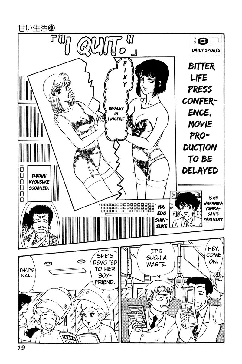 Amai Seikatsu Chapter 223 image 15