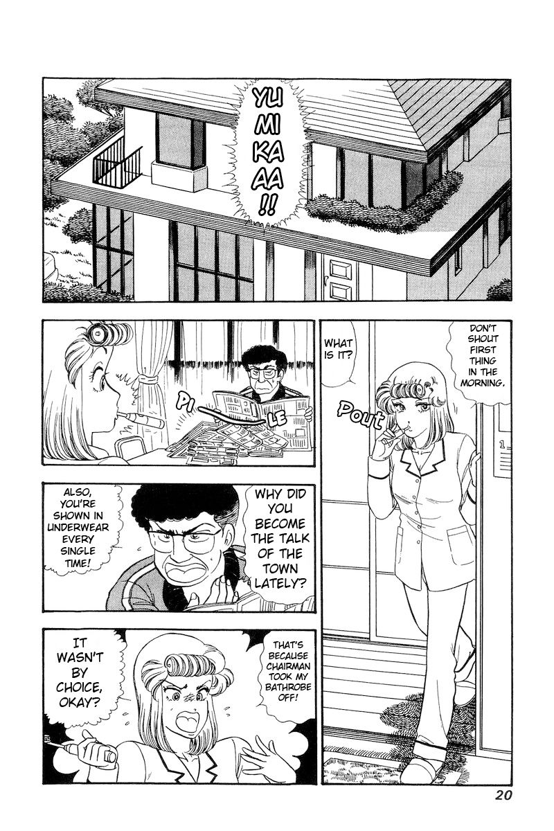 Amai Seikatsu Chapter 223 image 16