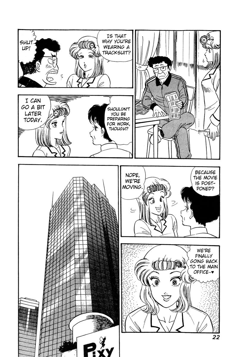 Amai Seikatsu Chapter 223 image 18