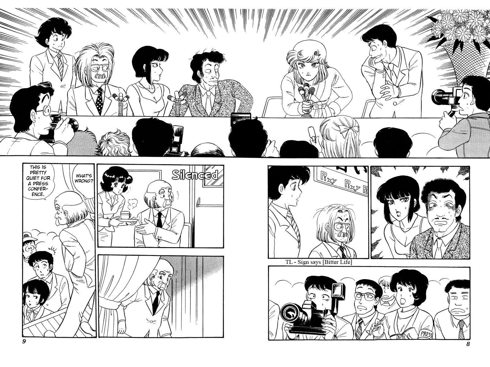Amai Seikatsu Chapter 223 image 5