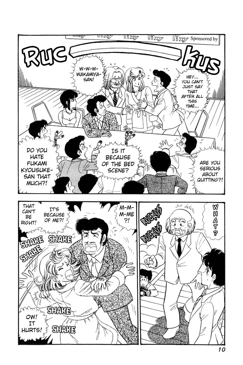 Amai Seikatsu Chapter 223 image 6