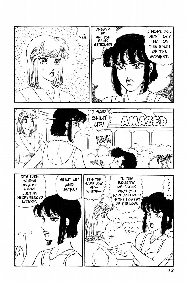 Amai Seikatsu Chapter 223 image 8